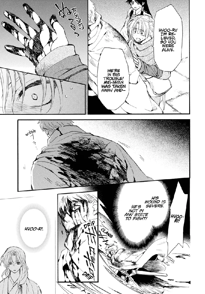 Yona of the Dawn Chapter 230 image 25_optimized